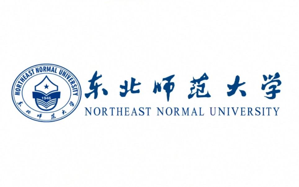 东北师范大学(东北师范大学成人本科)