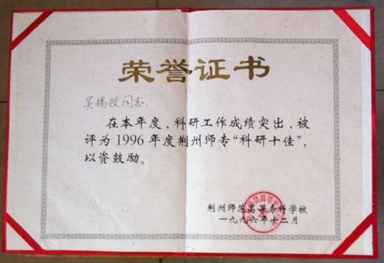 南京大学文凭(南京大学文凭含金量高吗)