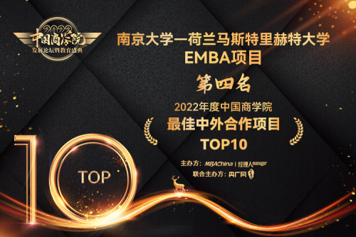 南京大学文凭(南京大学文凭含金量高吗)