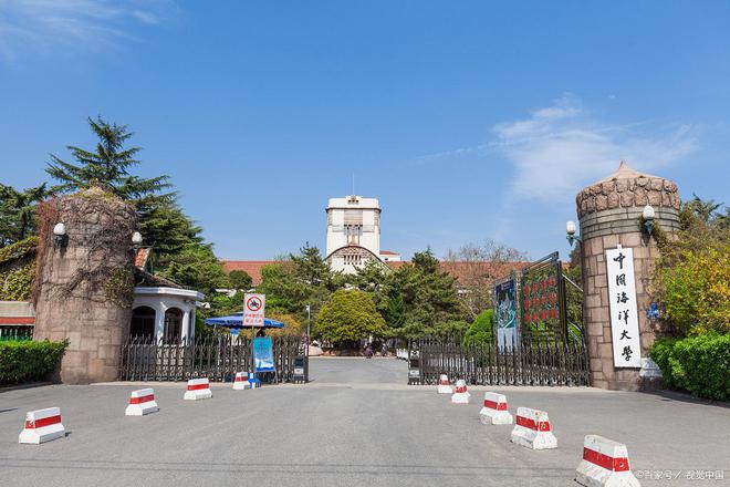 中国海洋大学(中国海洋大学迎新网)