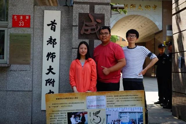首都师范大学毕业证(首都师范大学毕业证补办)