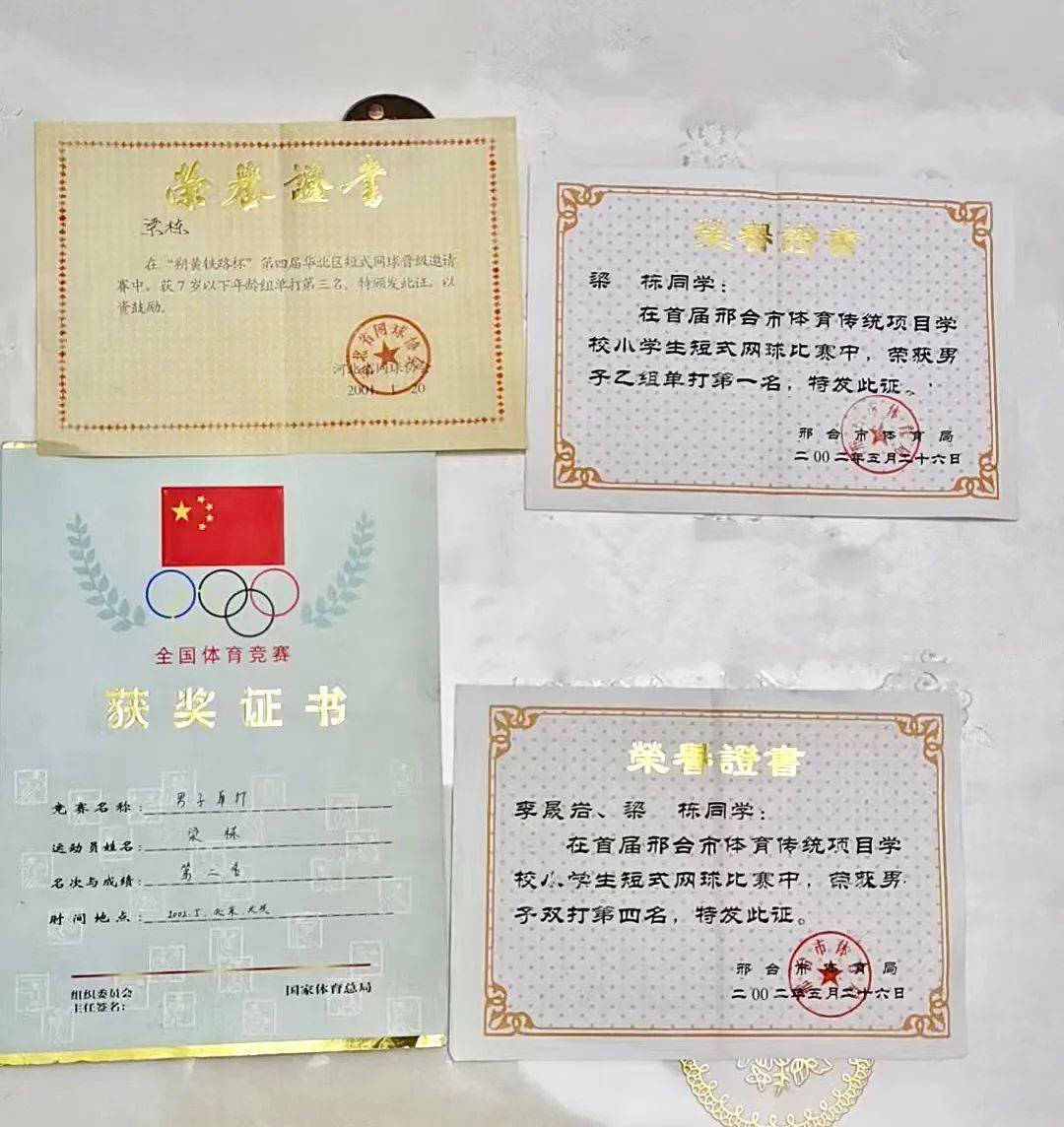 南开大学文凭(南开大学本科毕业要求)