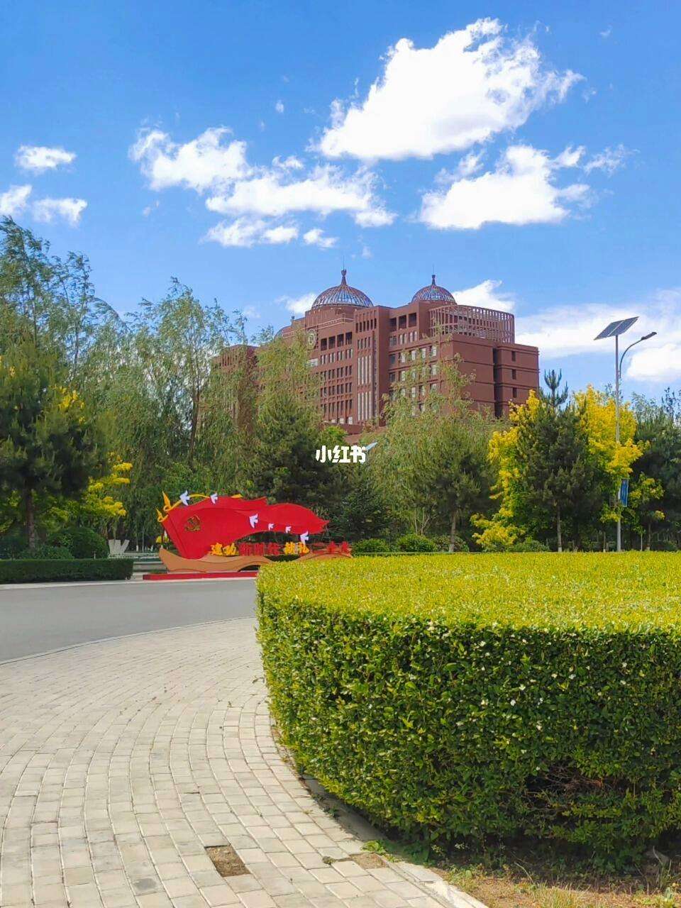 内蒙古大学(内蒙古大学第二课堂)