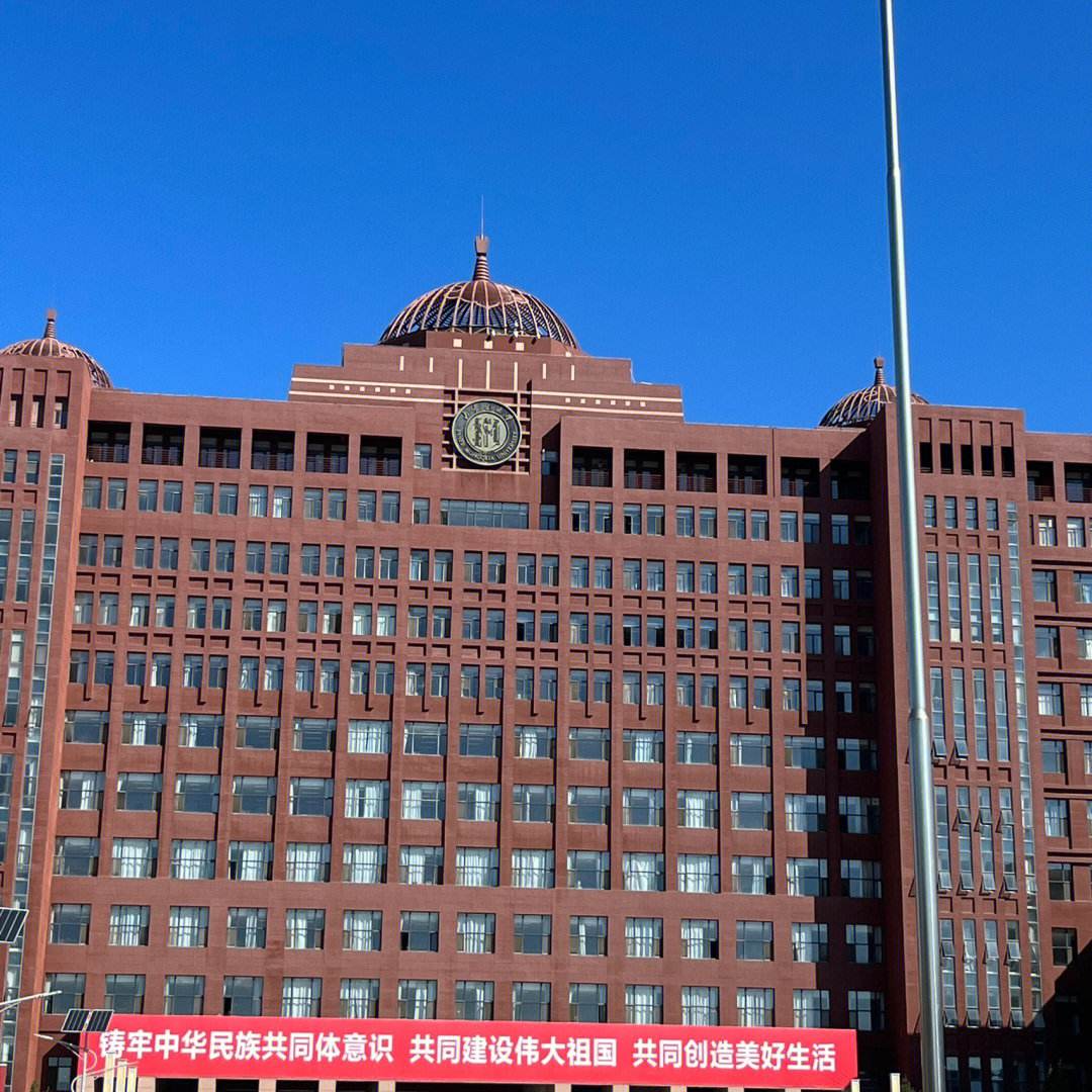内蒙古大学(内蒙古大学第二课堂)