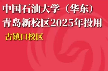 中国石油大学毕业证(中国石油大学毕业证图片)