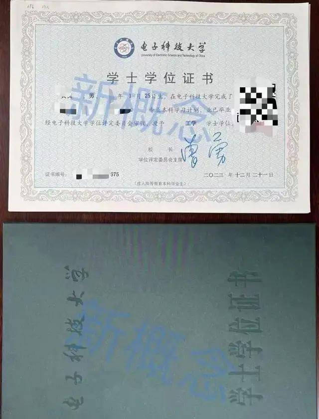 电子科技大学文凭(电子科技大学文凭国内国外)