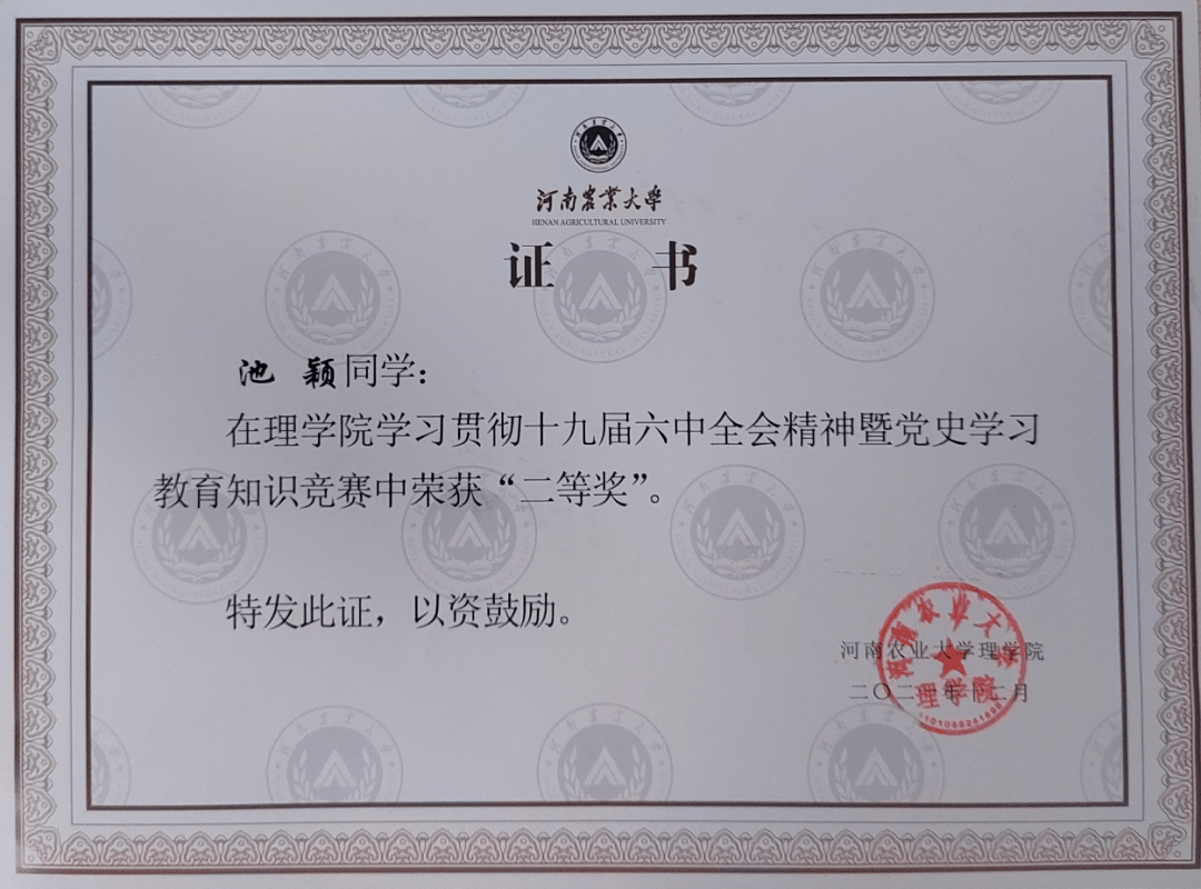 西安电子科技大学文凭(西安电子科技大学毕业证图片全日制本科)