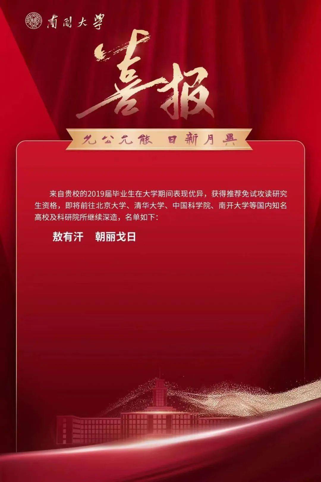 华中科技大学文凭(华中科技大学毕业证查询系统)