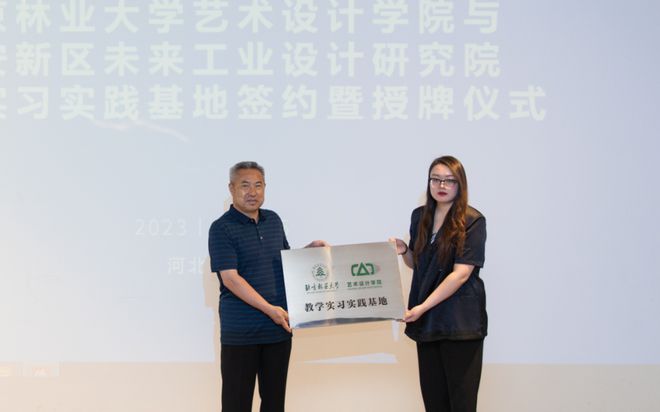 北京林业大学文凭(北京林业大学读几年)