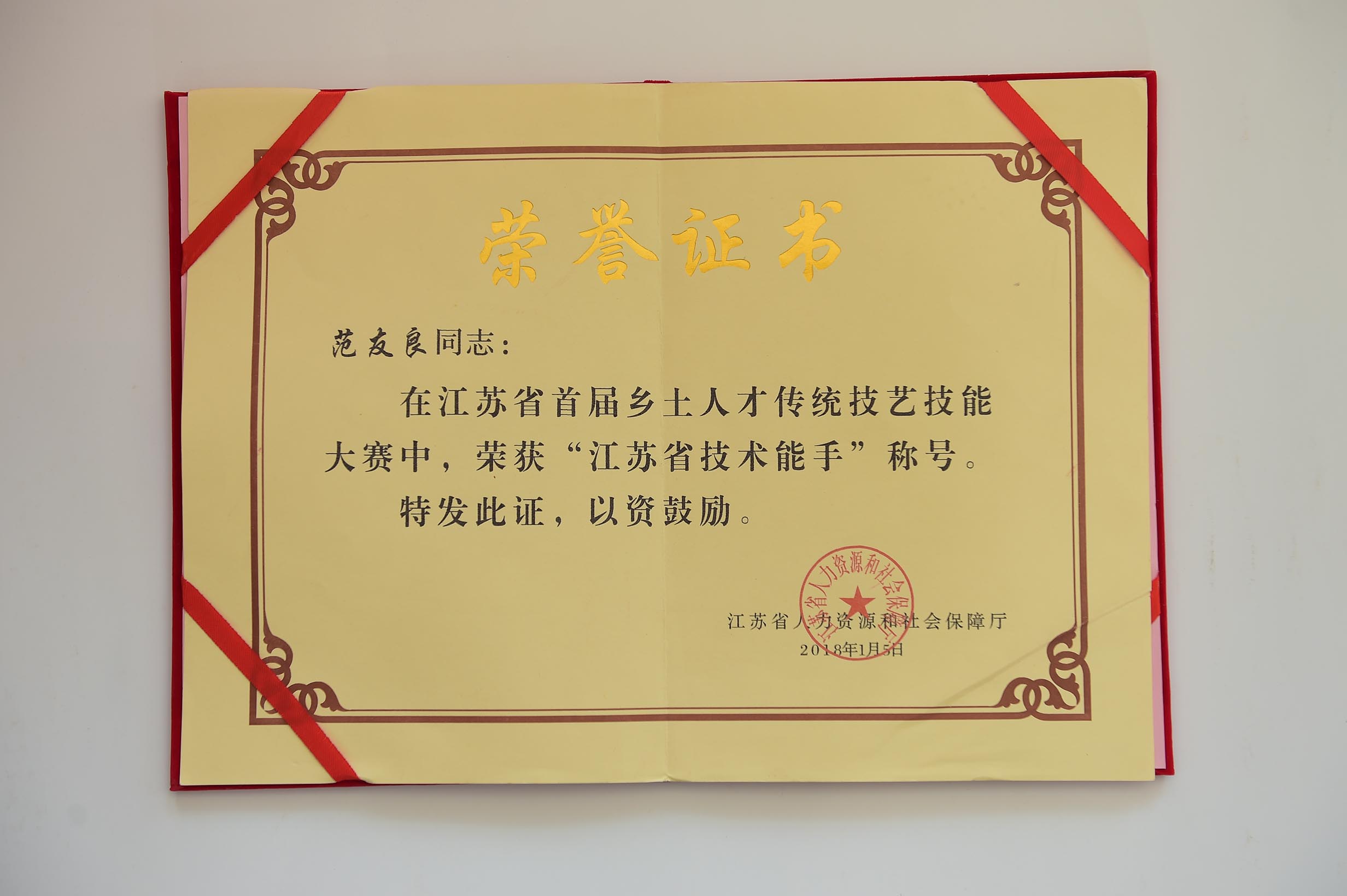 山东大学毕业证(山东大学毕业证书图片)