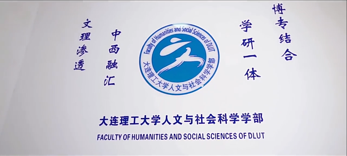 大连理工大学文凭(大连理工大学毕业条件)