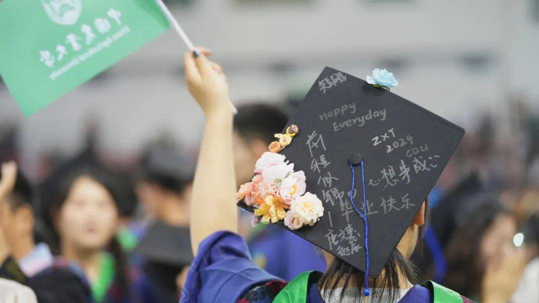 中国农业大学毕业证(中国农业大学毕业证书图片)