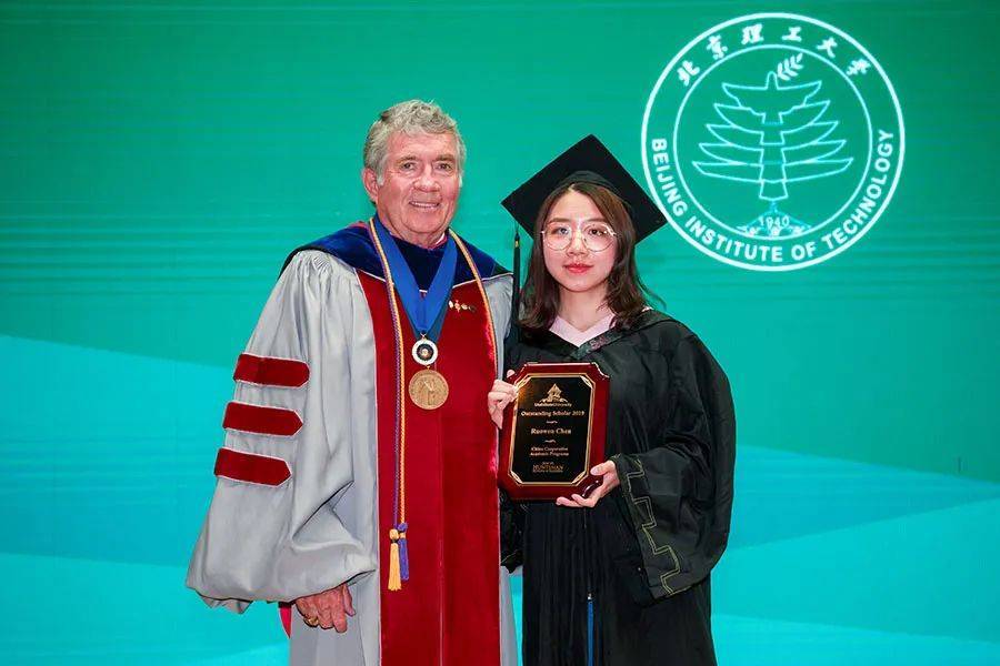 北京航空航天大学毕业证(北京航空航天大学毕业证授予办法)