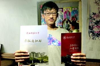 陕西师范大学毕业证(陕西师范大学毕业证书图片)