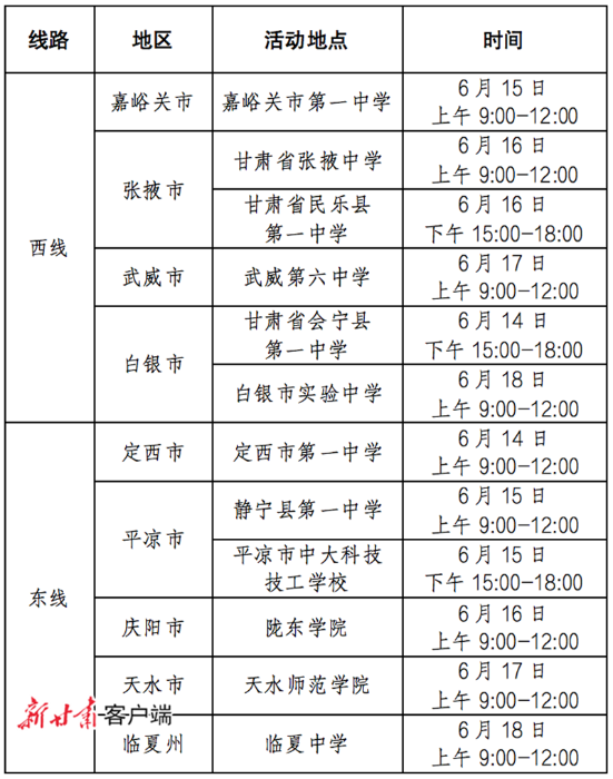 陕西师范大学毕业证(陕西师范大学毕业证书图片)