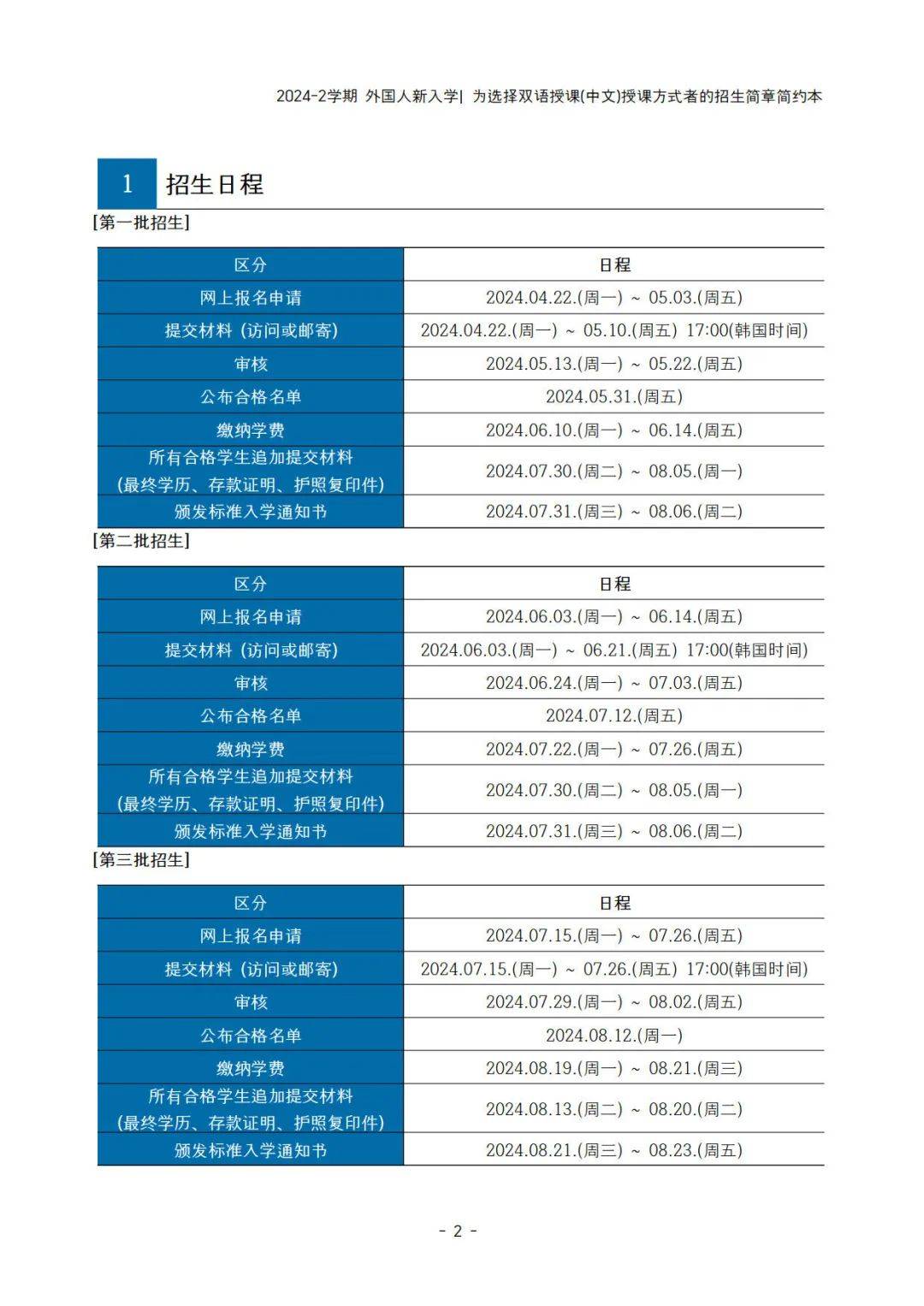 江南大学毕业证(江南大学毕业证书封面)