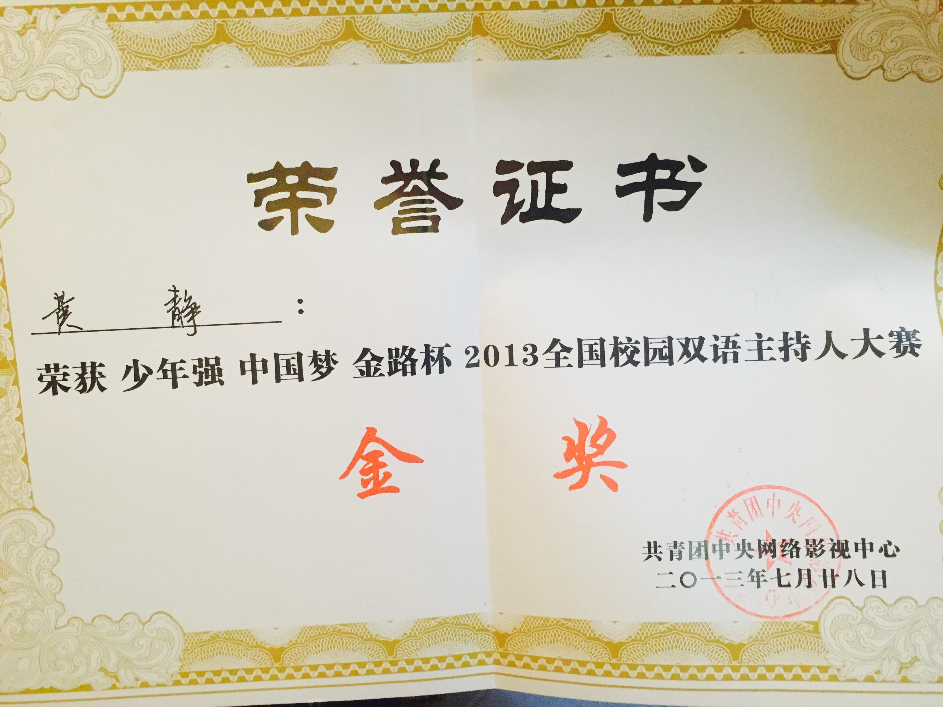 上海大学毕业证(上海大学毕业证封面图片)