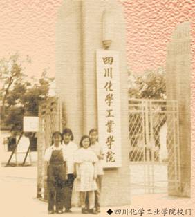 四川大学毕业证(四川大学毕业证模板)