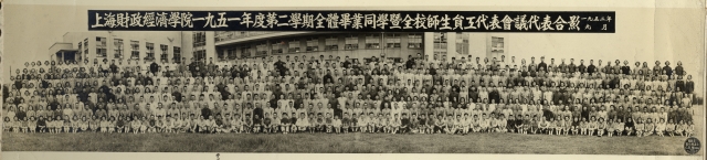 上海财经大学毕业证(国内一年制双证硕士)