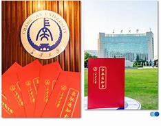 长安大学文凭(长安大学学历查询)
