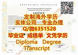 长安大学文凭(长安大学学历查询)