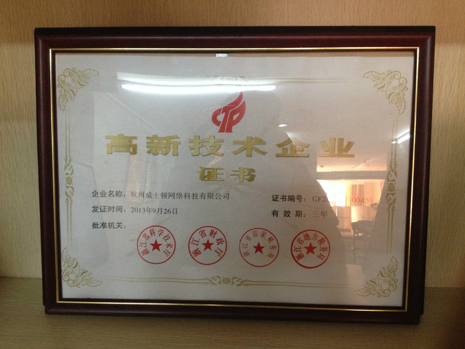 大连理工大学毕业证(大连理工大学毕业证书图片)