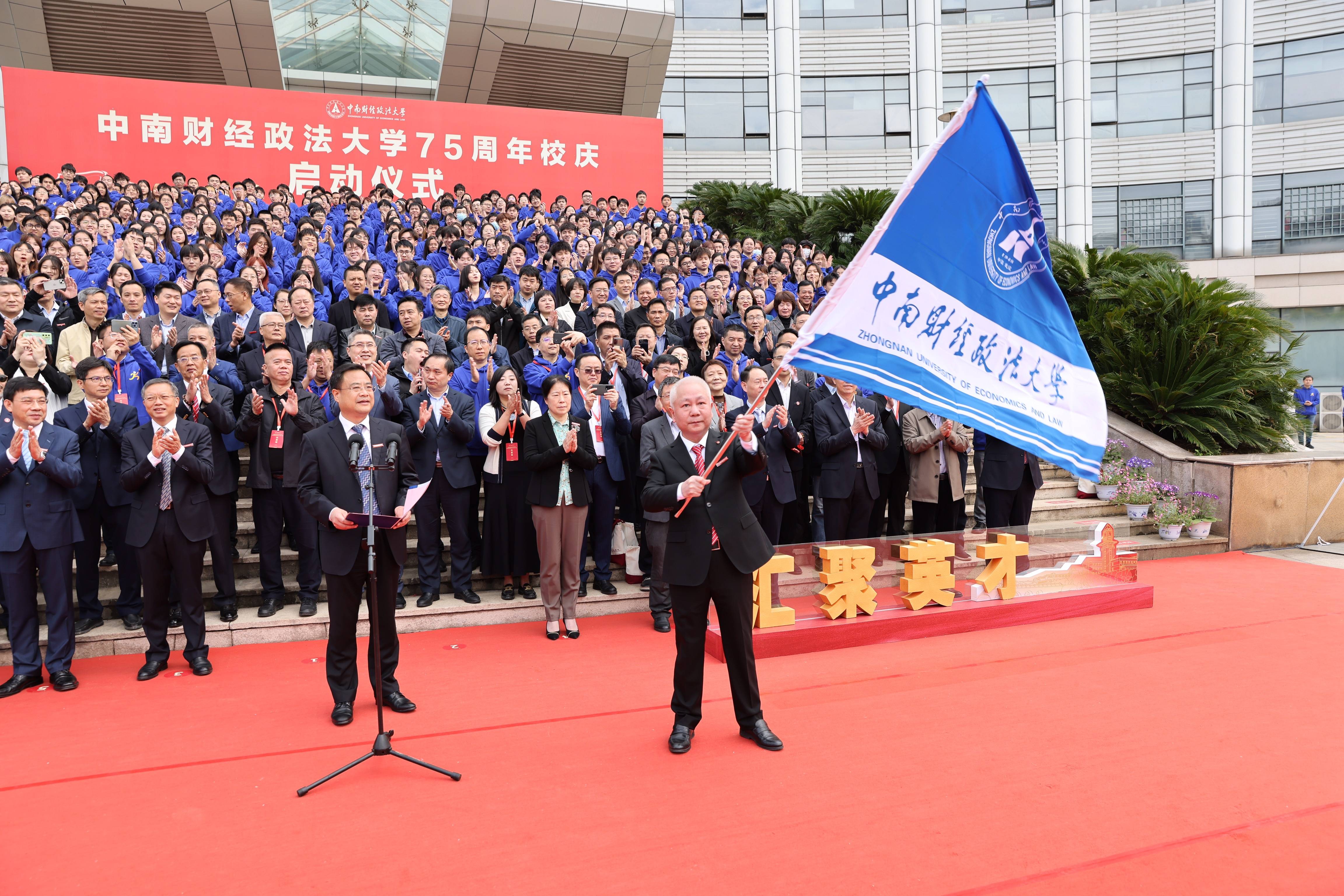 中南财经政法大学文凭(中南财经政法大学毕业证书长什么样)