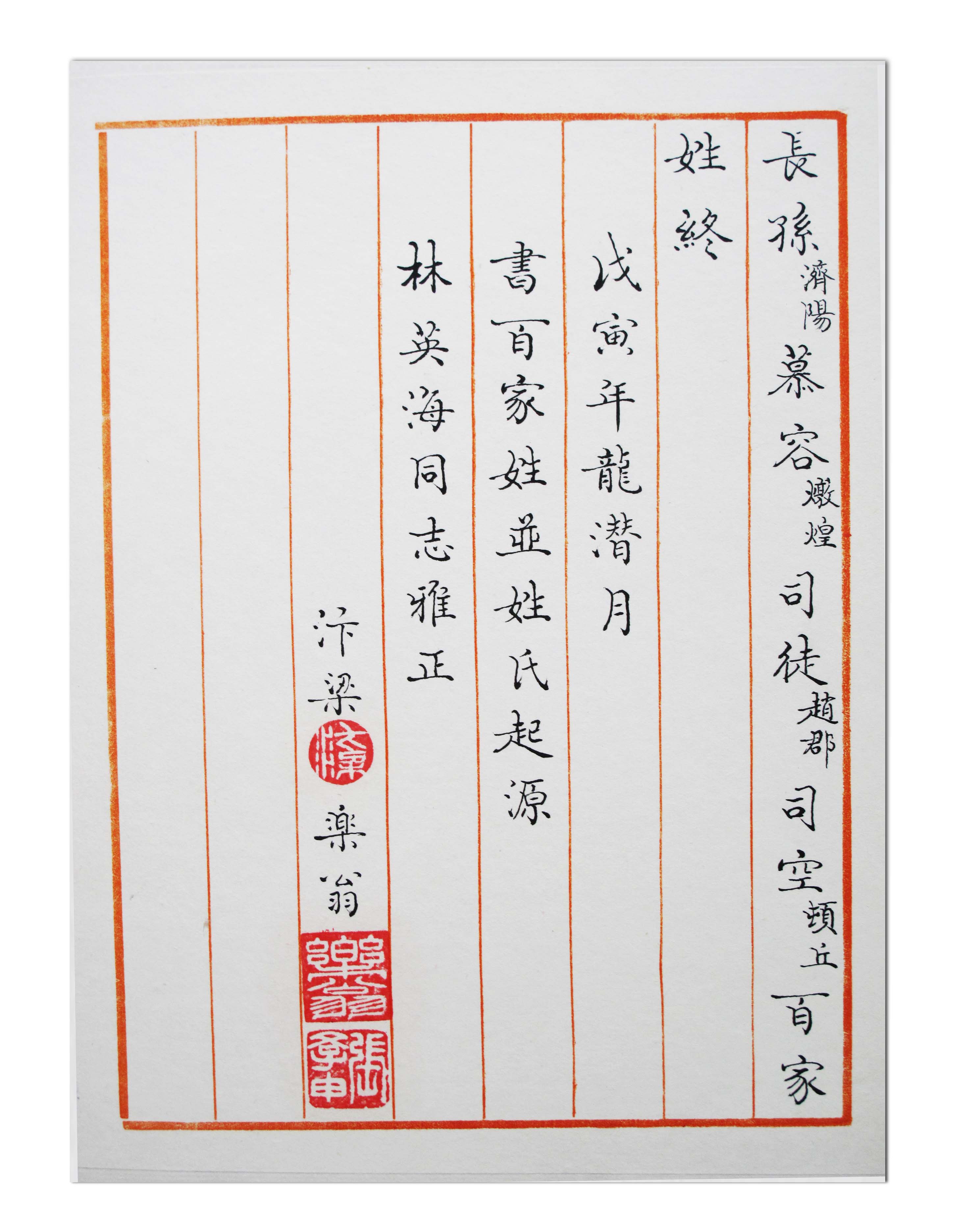 河南大学毕业证(河南大学毕业证样本展示图)