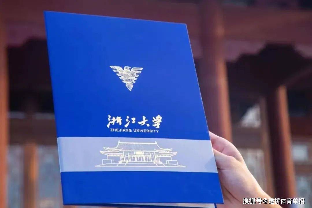 河南大学毕业证(河南大学毕业证样本展示图)