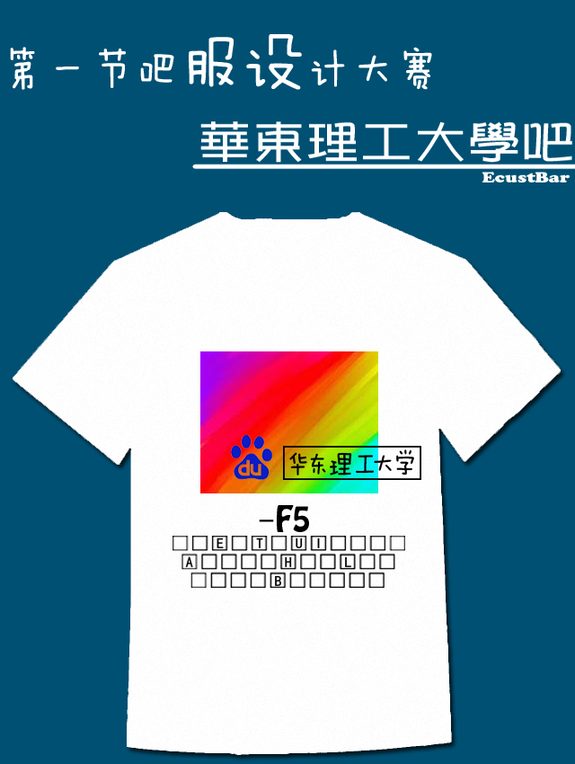华东理工大学毕业证(华东理工大学毕业证图片)