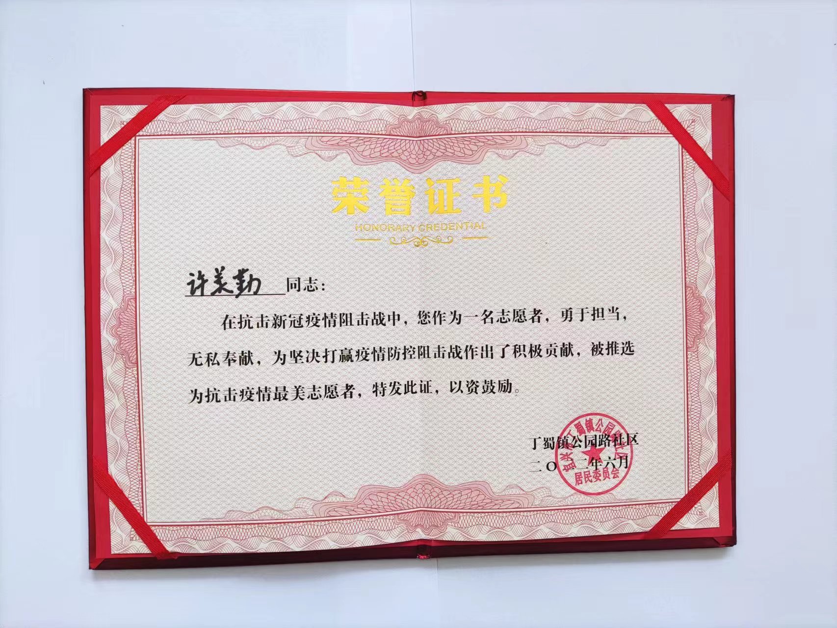 中国地质大学毕业证(中国地质大学毕业证书真假查询)