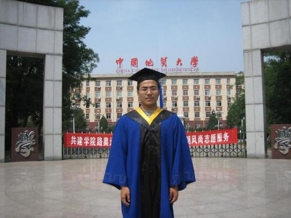 中国地质大学毕业证(中国地质大学毕业证书真假查询)