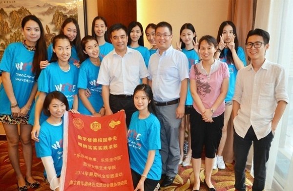 苏州大学毕业证(苏州大学毕业证原件)