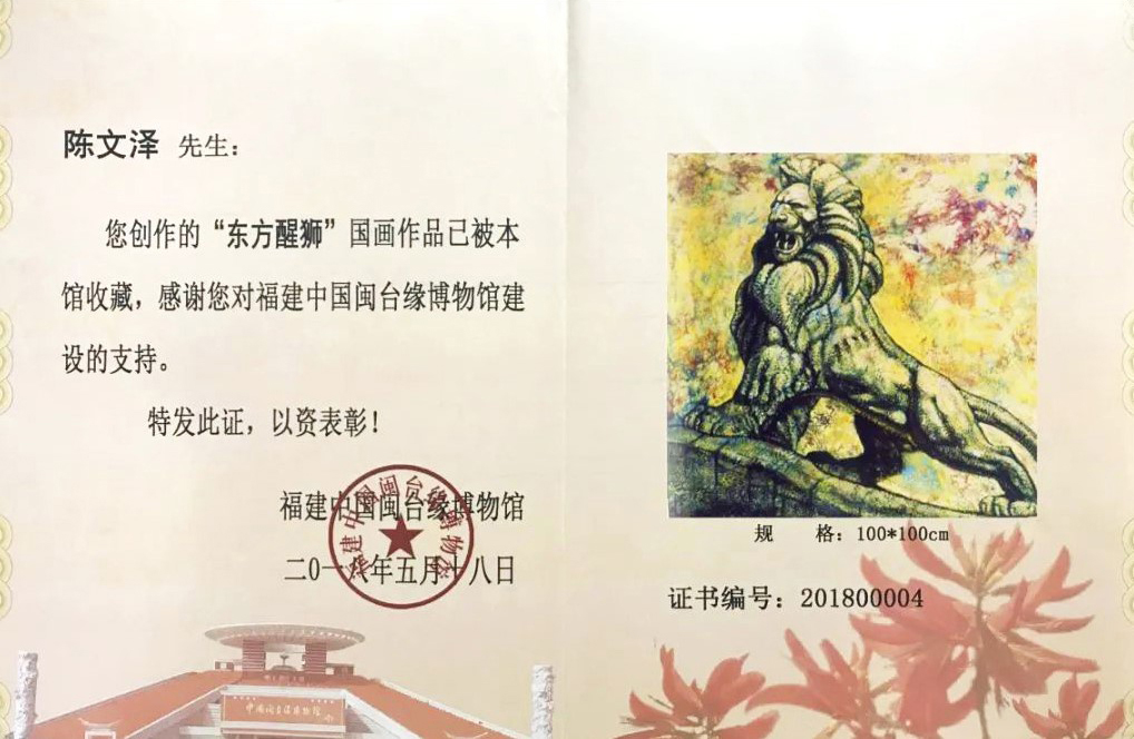 苏州大学毕业证(苏州大学毕业证原件)