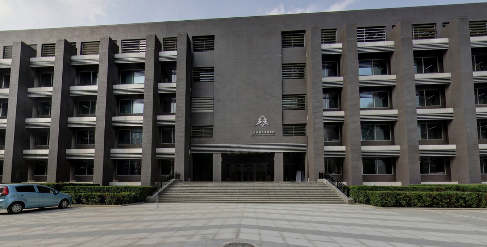 北京林业大学毕业证(北京林业大学毕业证书补办流程)