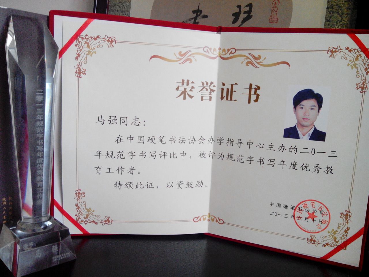 陕西师范大学文凭(陕西师范大学学历证书查询)