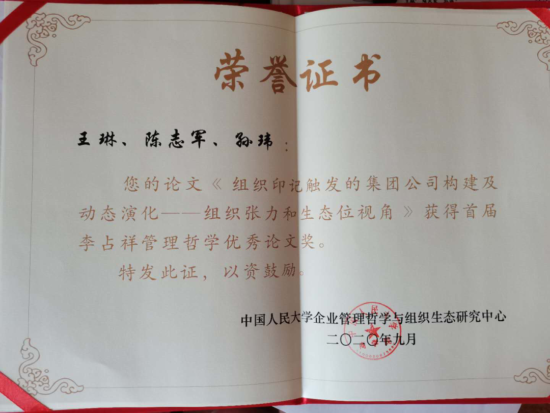 山西大学文凭(山西大学毕业证学位证图片)