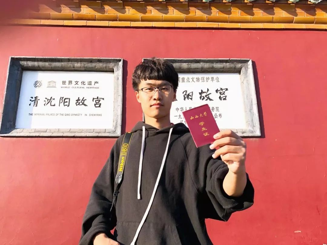 山西大学文凭(山西大学毕业证学位证图片)