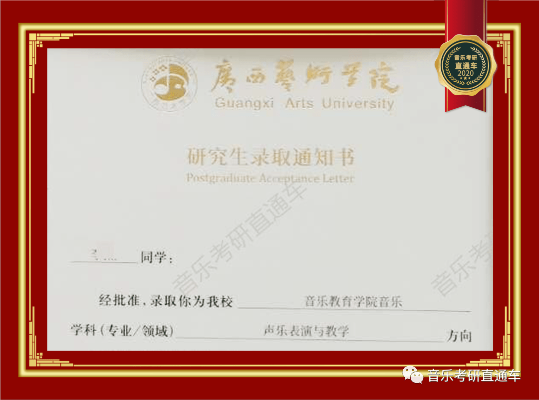 湖南师范大学毕业证(湖南师范大学毕业证样本)