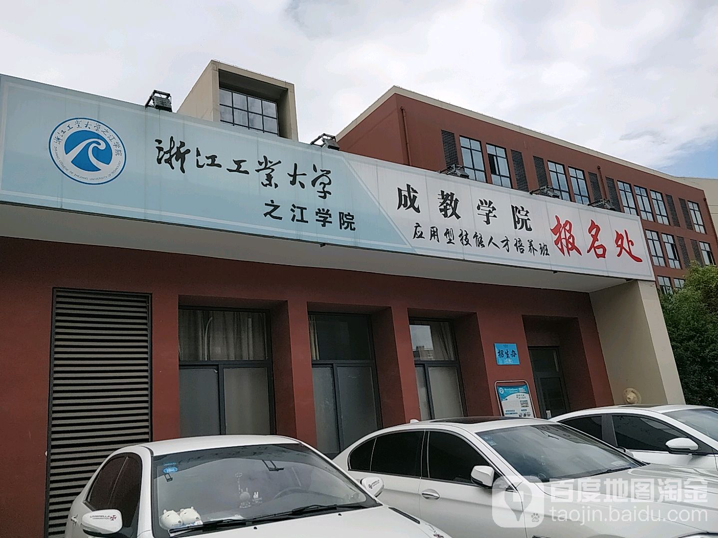 浙江工业大学毕业证(浙江工业大学毕业证书图片)