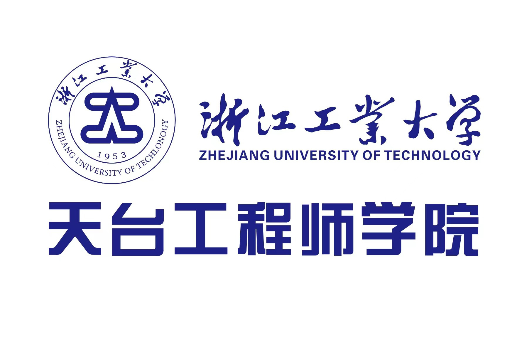 浙江工业大学毕业证(浙江工业大学毕业证书图片)