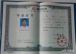 华北电力大学毕业证(华北电力大学毕业证样子)