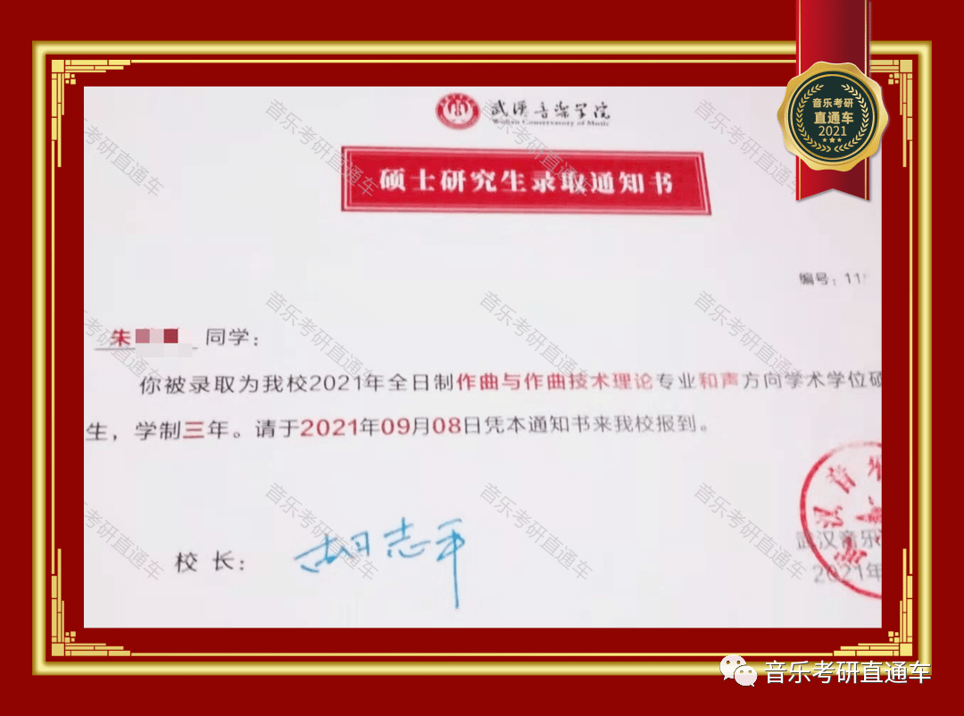 北京师范大学毕业证(北京师范大学毕业证补办)
