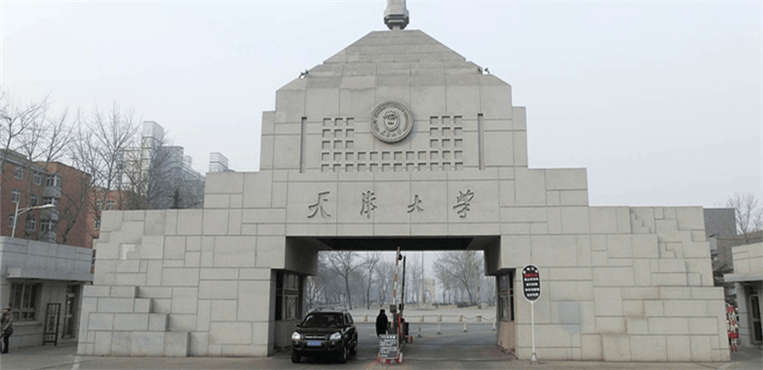 南开大学(南开大学考研)