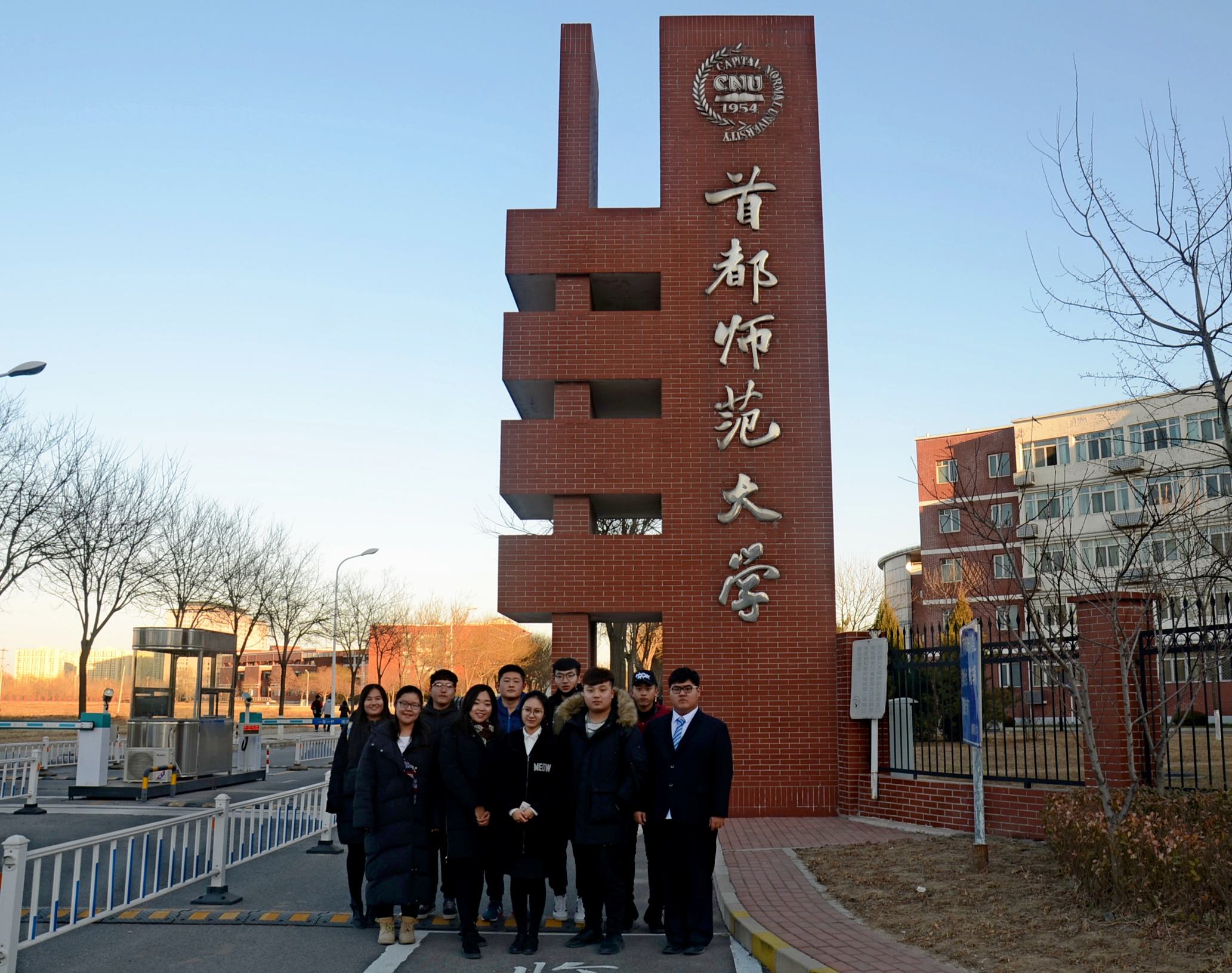 首都医科大学(首都医科大学附属北京朝阳医院)