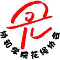 福建师范大学文凭(福建师范大学文凭厉害吗)