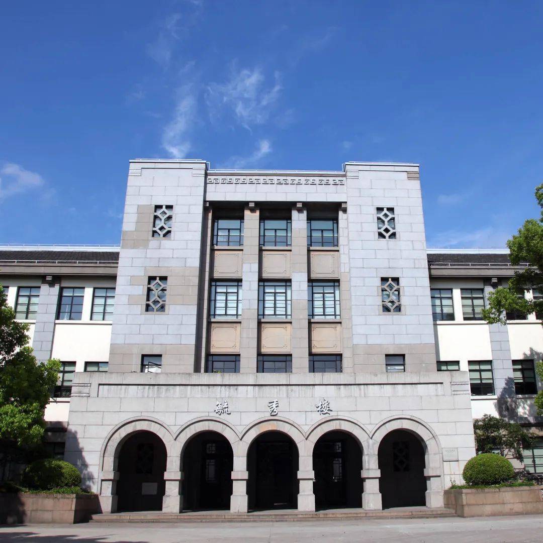 上海财经大学(上海财经大学中外合作办学)