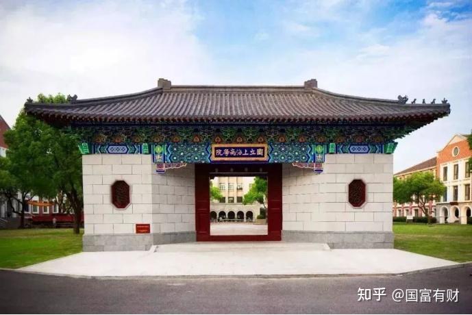 上海财经大学(上海财经大学中外合作办学)