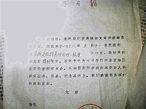 南京大学毕业证(南京大学毕业证和学位证)