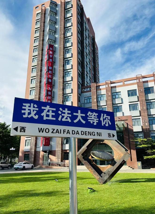 中国政法大学(中国政法大学研究生专业)